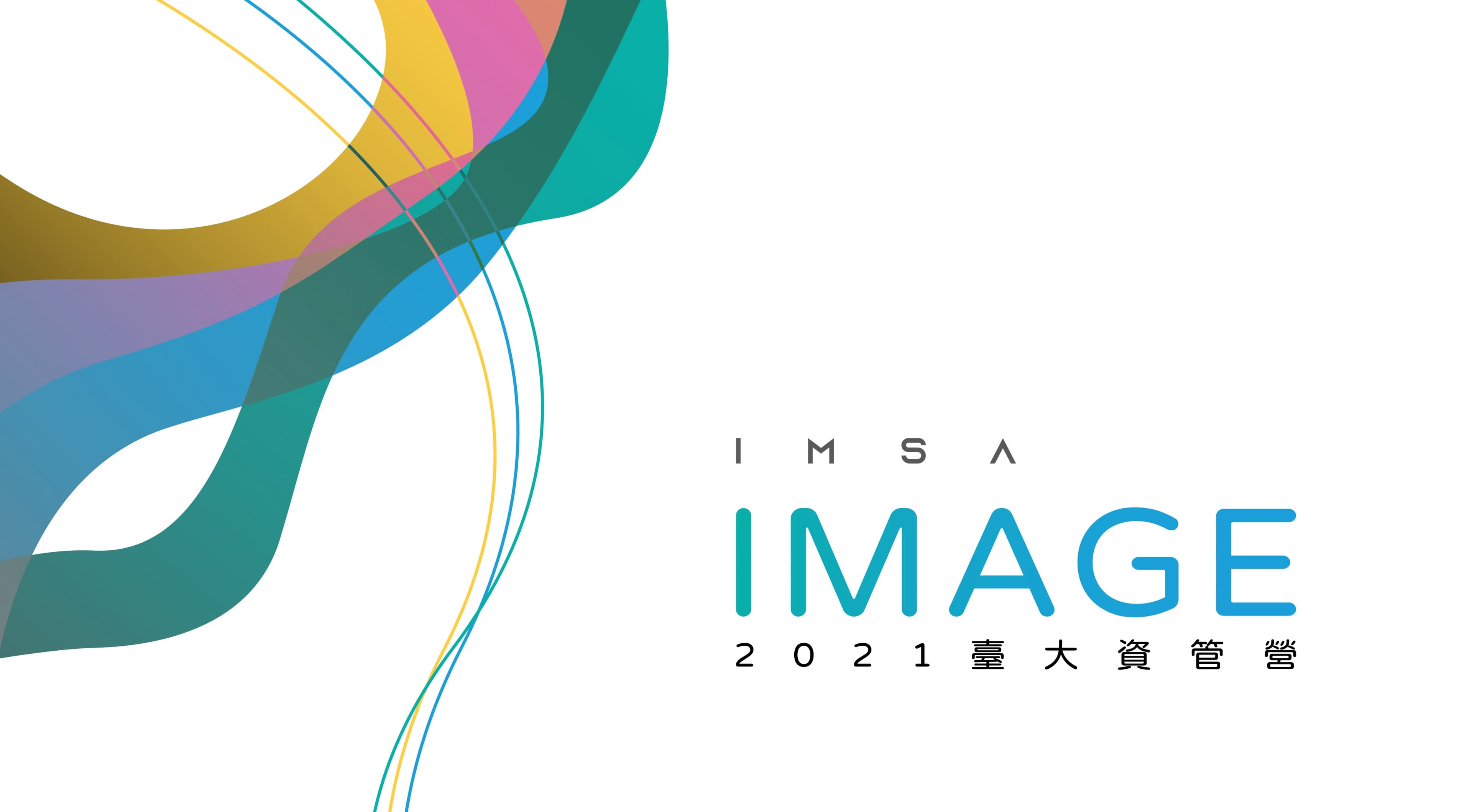 Visual Identity of 2021 IM Camp (IMAGE)